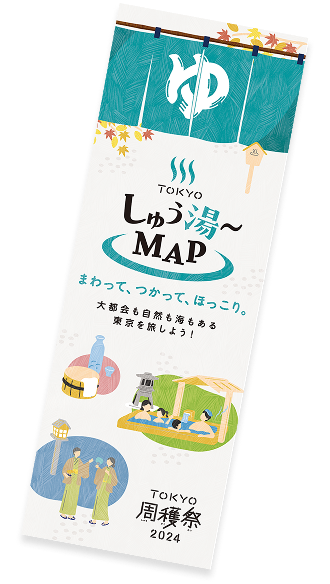 guide book
