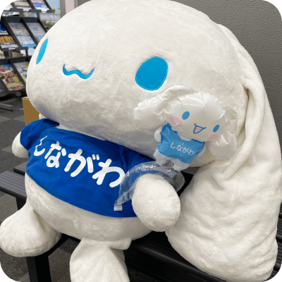 しながわ観光協会