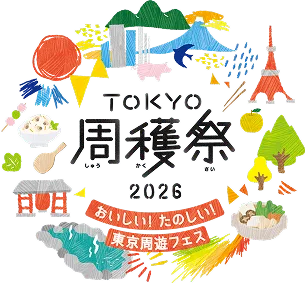 東京周穫祭